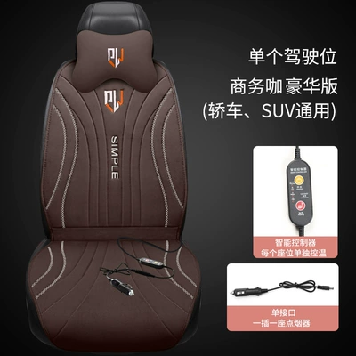 Multi-function pad Cushion, Three-Piece Set, Car Warm - single-driving-position-luxury-version-thb-am-business-coffee