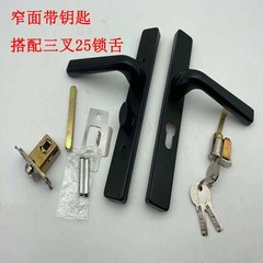 狭いアルミ合金キッチンドアロックとキーキッチンドアロックバスルームドアロックスクリーンドアロック狭いエッジ