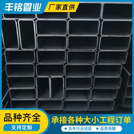 异型管;焊管;方管