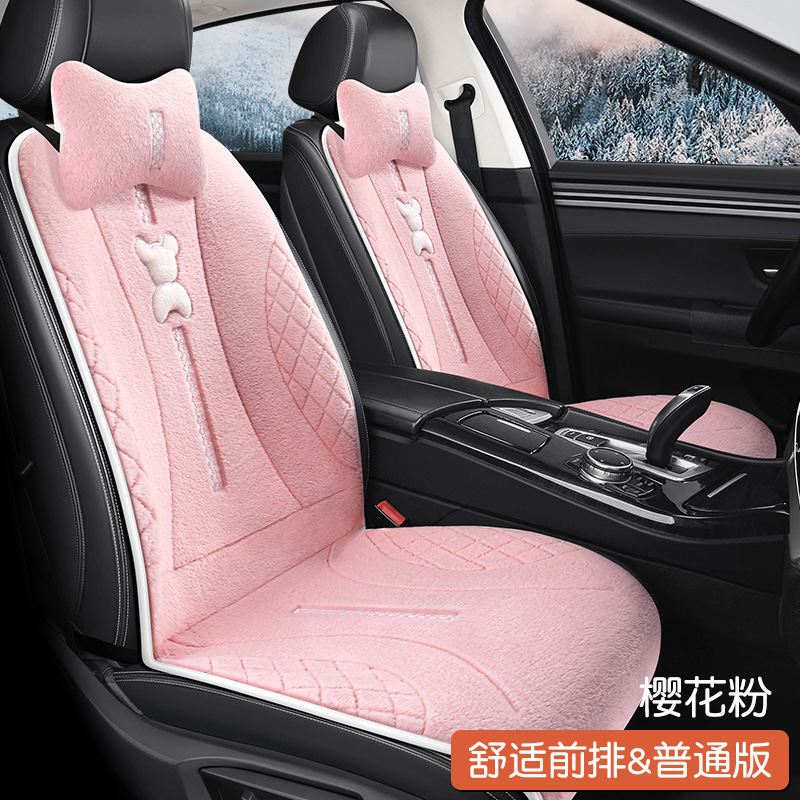 SF瀬兎ぬいぐるみ冬加熱パッド自動車座布団代発クロスボーダー卸売りベアーアニメ内装用品|undefined