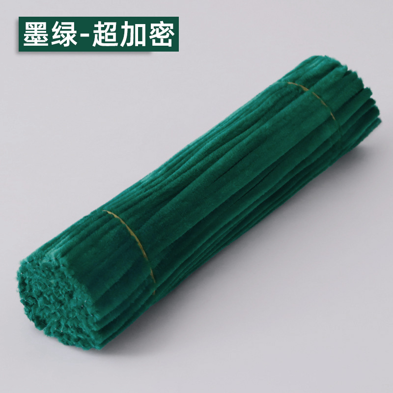 马卡龙加密扭扭棒手工diy花束材料包网红超密毛根儿童毛条向日葵|undefined
