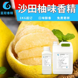 食用香精;其他香料香精;日用香精