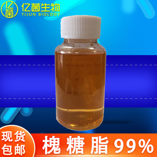 99%����֬ ������Ԅ�148409-20-5�l�݄��ɽ���F؛���]����֬