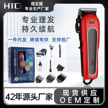 HTC늄����l�����l��늄Ӳ��P����l������Ӱl�ȳ��ʽ���l��