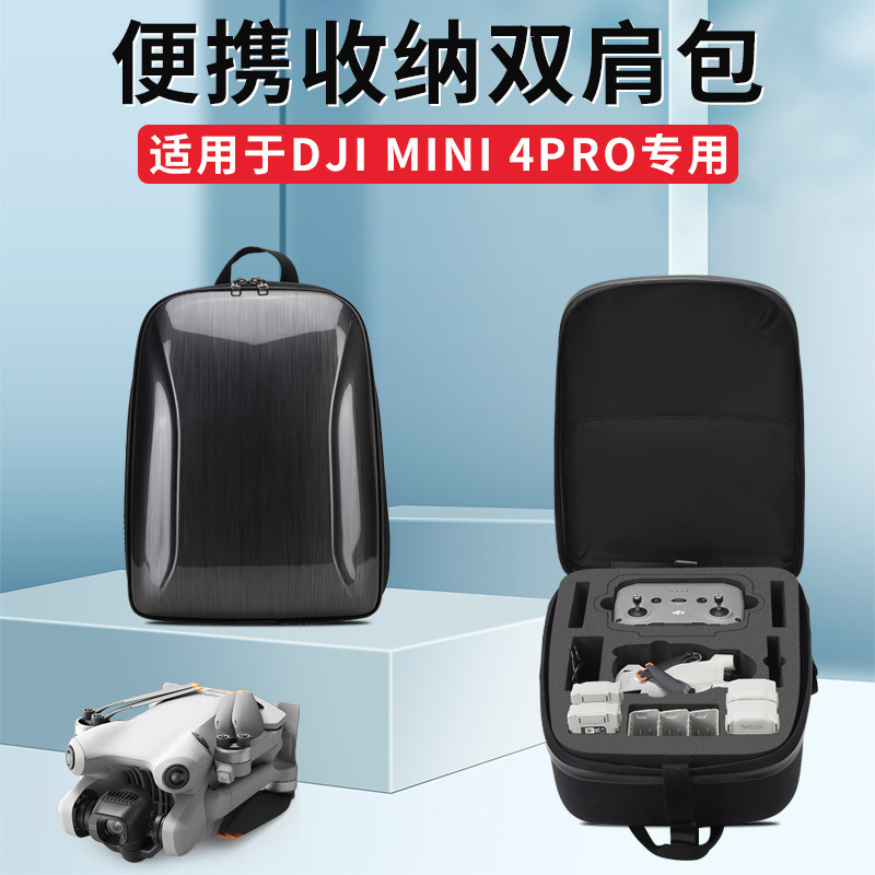 Suitable for DJI MINI 4PRO storage backpack mini 4PRO backpack MINI 4pro accessories bag