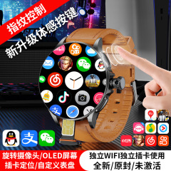 AndroidシステムGT200スマート腕時計5gカード全ネット通190度回転カメラ独立ダウンロード