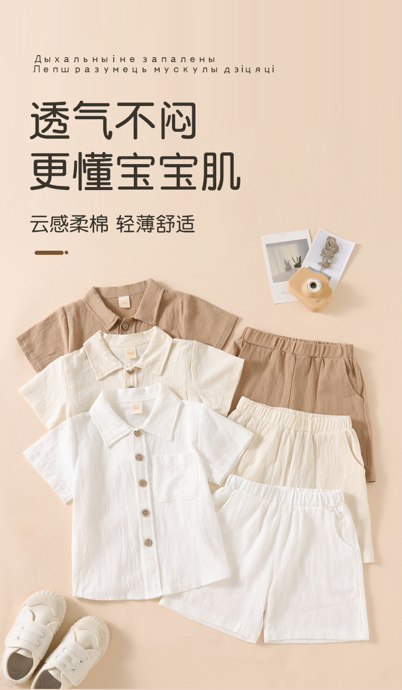 男童爆款衬衫