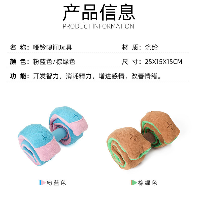 乒乓球嗅闻玩具详情页_02