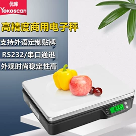 条码扫描枪;热敏打印机;考勤机