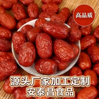 源头工厂加工定制新疆若羌免洗灰枣休闲养生健康食品支持商用电商