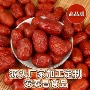 新疆若羌健康免洗灰枣