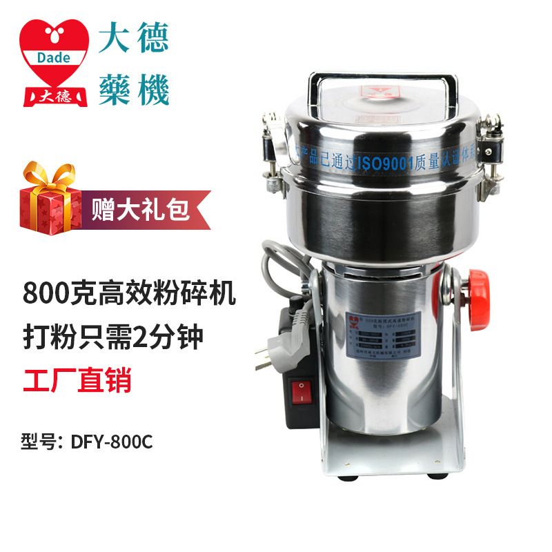  800ҩķ DFY-800CСҡʽۻ ֱ