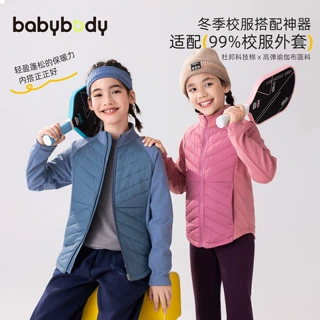 babybody儿童装男童秋冬校服神器2025新款女童半高领冬季棉服内搭