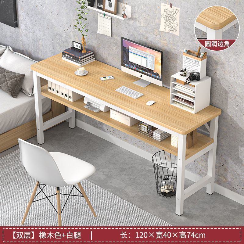 窄款桌子学生书桌长方形简易桌子出租屋工作台靠墙出租屋长条桌子|undefined