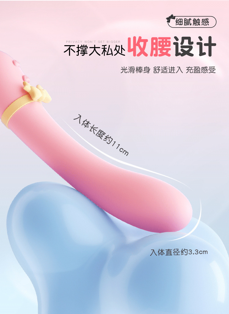 Macki Moon Rabbit Soft Glutinous Stick Vibrator, Dual-Vibration, One-Button Control, Misty Pink — detail image 24