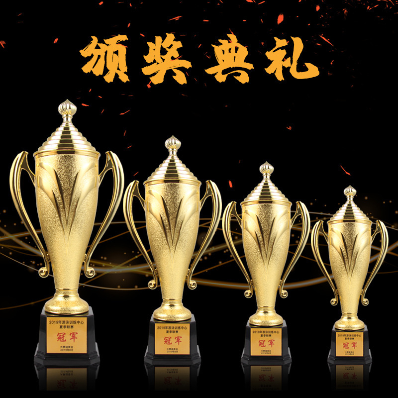 Trofeo metálico de recuerdo para eventos de celebración universales, premio para reuniones anuales, trofeo empresarial, trofeo de cinco estrellas
