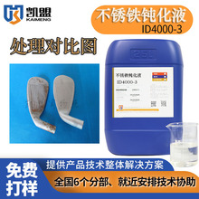 �P�˲��P�F�g��ҺID4000-3�S��ֱ�N�h���t�����P�F�g�������}�F