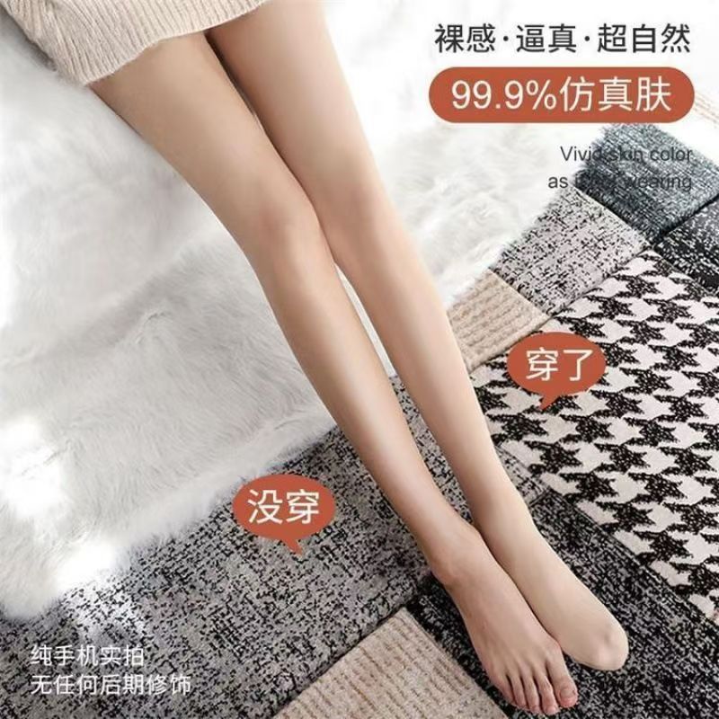 Sexy Pantyhose That Can'T Be Cut Off at the Crotch, Ultra-Thin, Extra-Large Base Stockings, 0D Black Stockings, Anti-Snagging, Beautiful Legs