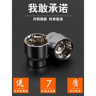 1/2�����Ǵ��w14��Ͳ�^17-22mm����21�׹�6���^��24�΂�30��ͬ��