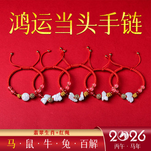 2026���R�����꼪����t�K������ʮ����Ф�R��ţ��̫�q�Ʒ