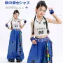挂脖女童时尚长裤演出服