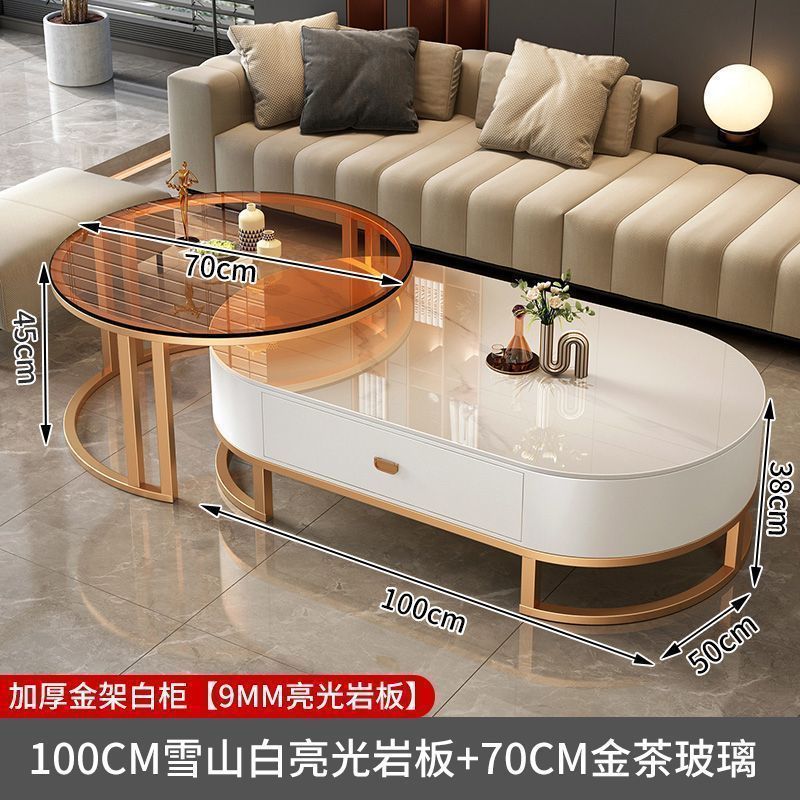 岩板茶几客厅轻奢现代简约茶桌2025新款椭圆形网红小户型茶几家用|undefined