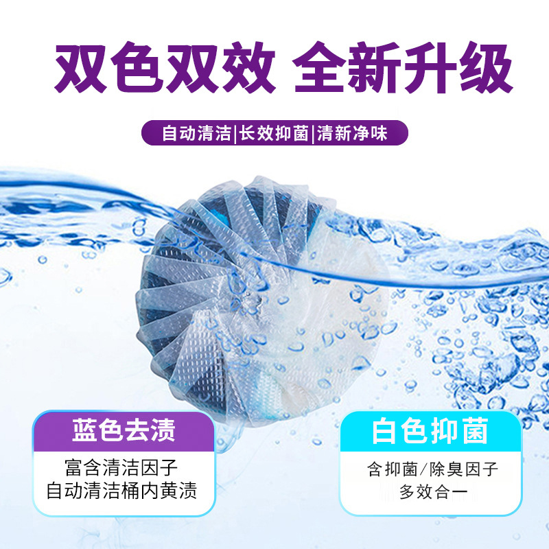 Camellia desodorizante burbuja azul inodoro limpiador inodoro desincrustante inodoro limpiador inodoro limpiador