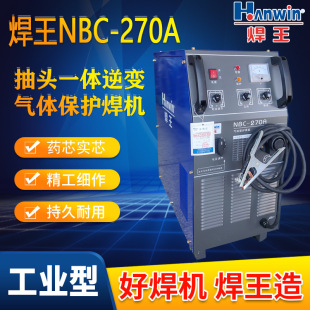 ����NBC-270A���w���o���C�Ᵽ���Cһ�w�C�p늉��������C����