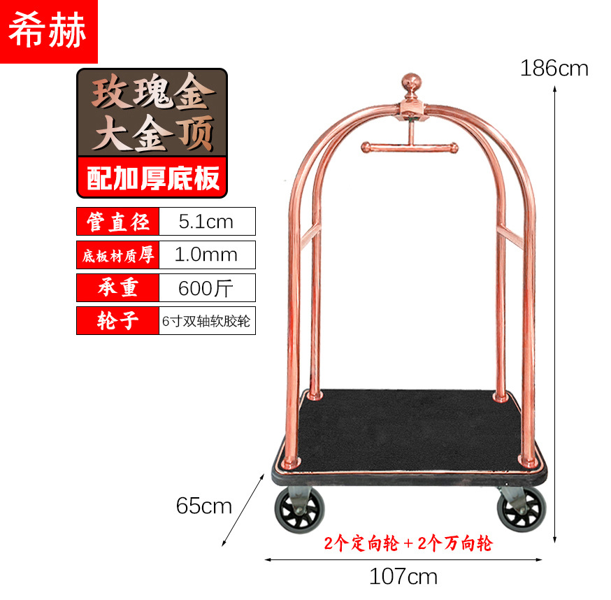 Carro de equipaje del hotel grueso vestíbulo carro de equipaje carro de mano de alta gama carro de conserjería rueda silenciosa carro de transporte de placa plana