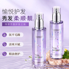 Halong Mei Yu Ying Cui Hair Smoothing Essential Oil Spray, Anti-Dry and Frizzy, Heat and Color Damaged Hair Care Hair Essential Oil