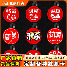 ؛�ܲ忨�lӡˢ��������ը�N͸��PVC��Ƭ�u�[��pop�˃r����������