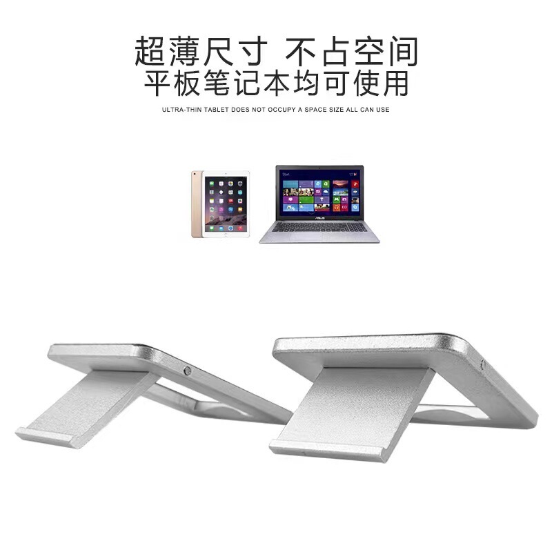 Laptop Stand Aluminum Alloy Folding Portable Storage Household Multifunctional Desktop Elevated Stand