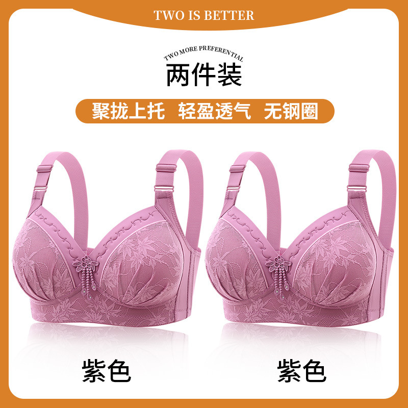 보라색 + 보라색 [2개 할인]