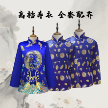 厂家批发男士寿服白事死人送终装老衣七件套全套纯棉寿衣棉质手工