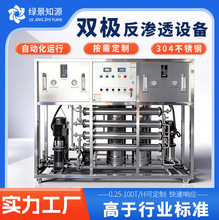 ���͹��I���B͸�O���ˮ���p�Oroˮ̎���O��ȥ�x��ֱ�ˮ��ˮ�O��