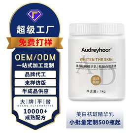 洁面产品;液态精华;面霜