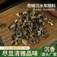 ��骳�ˮ܇�����ֹ������ϳ��㾀��ԭ�ϼ������Ҳ����澏Ѭ����