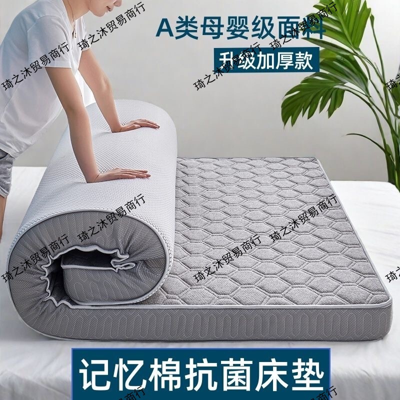 Thickened Mattress Soft Cushion Tatami Mattress Student Dormitory Home Sponge Mattress Single Rental House Folding Bottom Mat