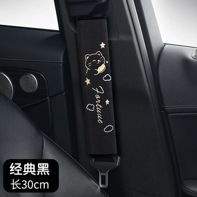 Pad Cover, Seat belt shoulder pad - classic-black-30cm-single-pack