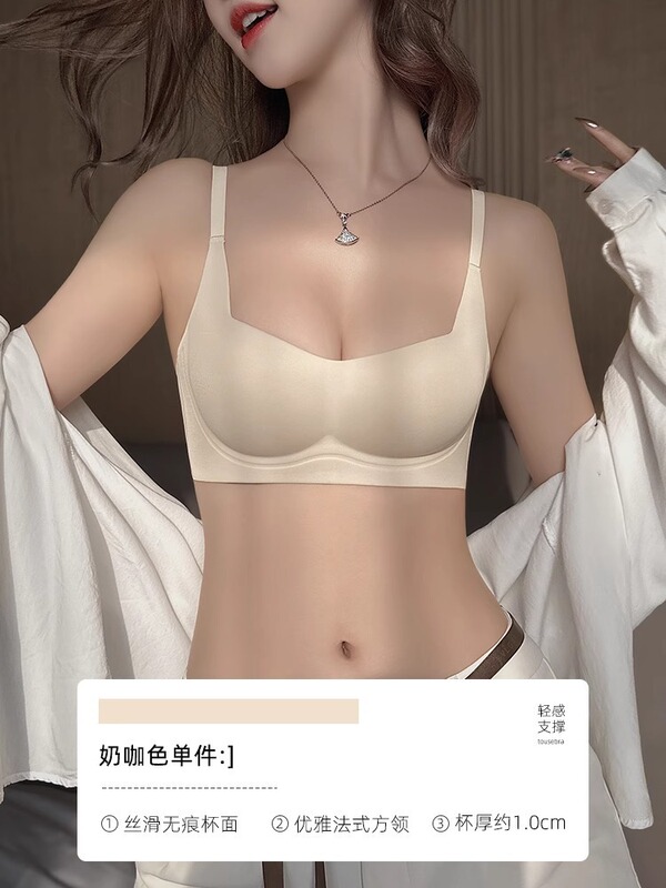 無痕下着の女性の胸が集まっています。|undefined