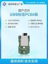 UWB��λ�y�����aģ�KUART�͹���DW1000���M��V���ˆT��λ�˺���