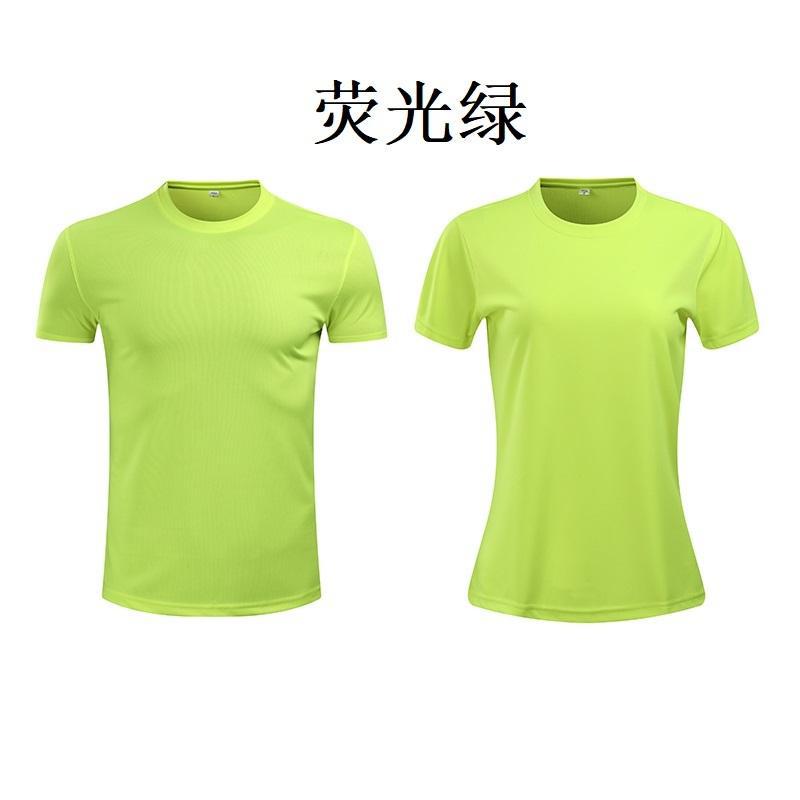 Verde fluorescente