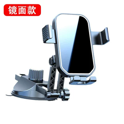Car phone holder, Car mobile phone holder - ja06-large-suction-cup-mirror-model-black-for-instrument-panel