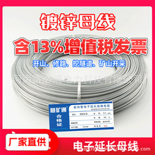 数码管脚线连接线纯铜主线RVS双绞花线煤矿国标阻燃2芯矿山隧道用