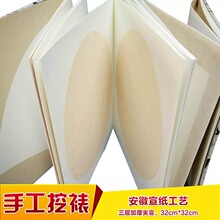 ��ɫ������������퓿հ׵�32��ʽ����ֹ����������������