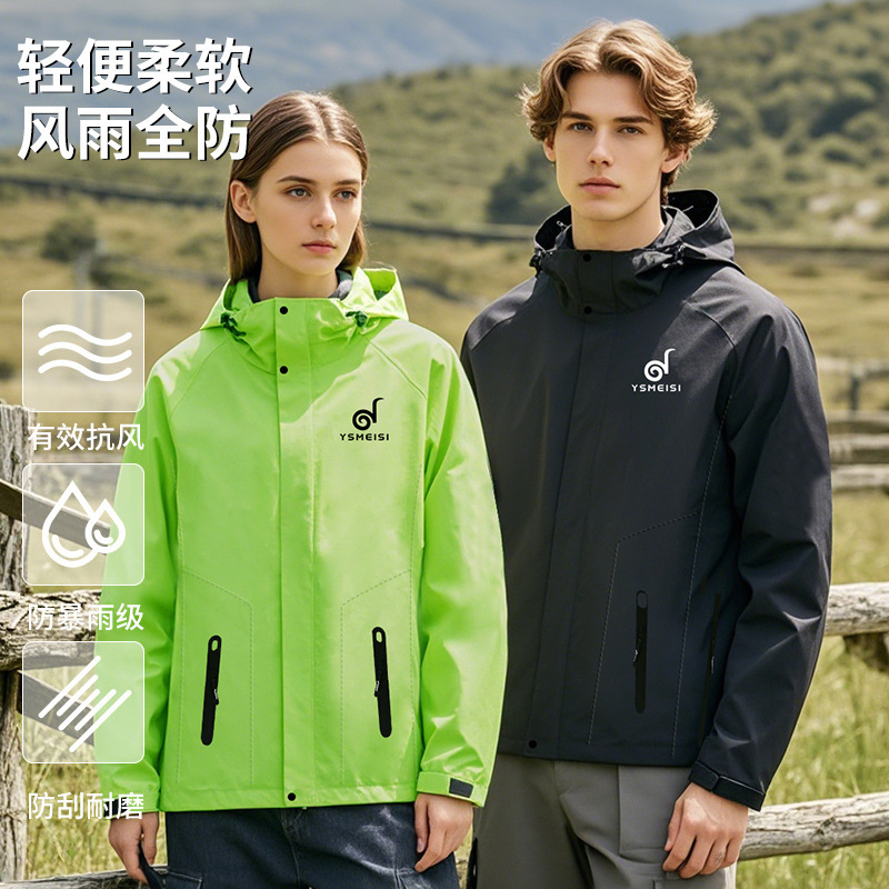 Men's and Women's Outdoor Waterproof Three-in-One Jacket Windproof Loose Trendy Raincoat for Mountaineering and Cycling to Prevent Heavy Rain Men's and Women's Outdoor Waterproof Three-in-One Jacket Windproof Loose Trendy Raincoat for Mountaineering and Cycling to Prevent Heavy Rain