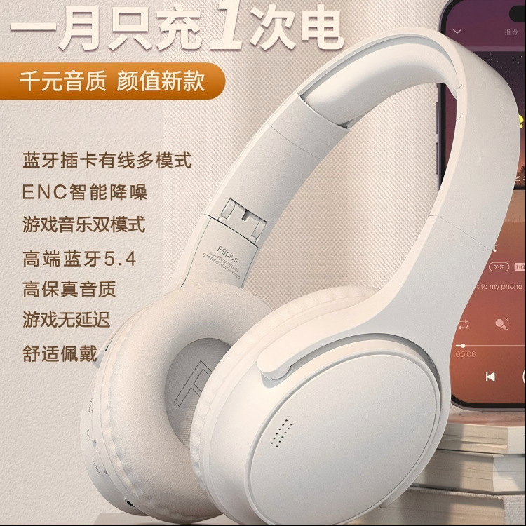 200 Hours Long Battery Life Bluetooth Headset Head-Mounted Noise Reduction Wireless Gaming Sports New Mobile Phone Computer Headset 200 Hours Long Battery Life Bluetooth Headset Head-Mounted Noise Reduction Wireless Gaming Sports New Mobile Phone Computer Headset