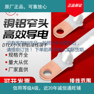 20240313������ƷС�^խ�^�~�X���ӽӾ����ӿ��_��DTLX-35/50/7