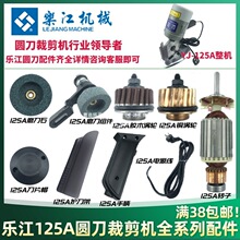 ����125A늼������ ̼ˢ�Դ���A���ü��C125��Ƭĥ��ʯ����ꇹ�