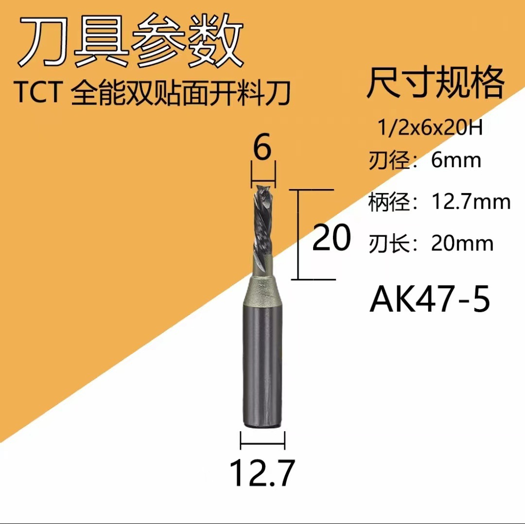 새로운 스타일 1/2*6*20(핫 스타일 특가)